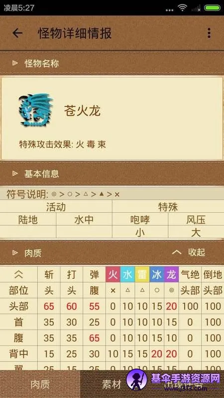 ��װ��forMH4G2026���°汾