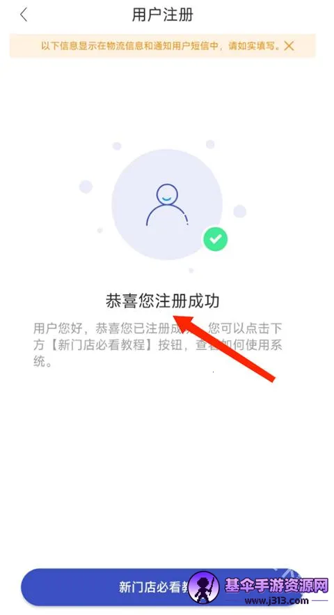 兔喜生活(快递便民服务) 兔喜生活(快递便民服务)