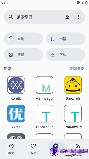 Futon2026下载安装 Futon2026下载安装