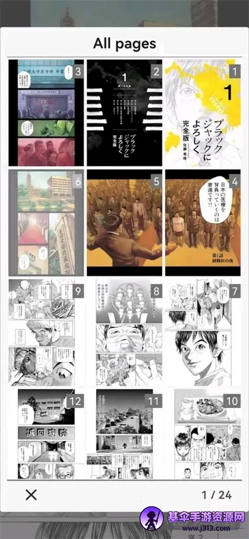 MViewer Lite2026官方最新版本 MViewer Lite2026官方最新版本