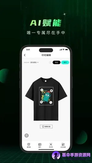 小me来安卓版手机版 小me来安卓版手机版