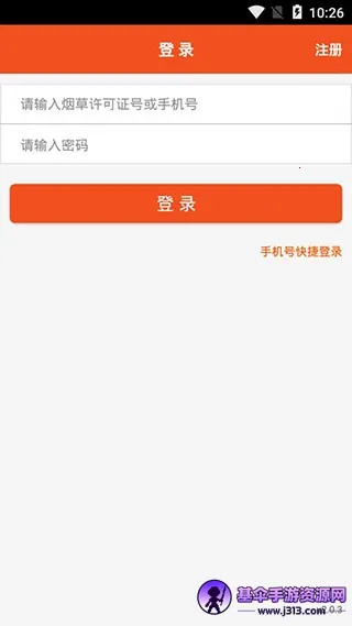 �������������϶��������ֻ���