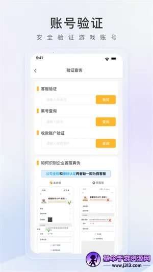 �з����(��Ϸ�˺Ž���ƽ̨)