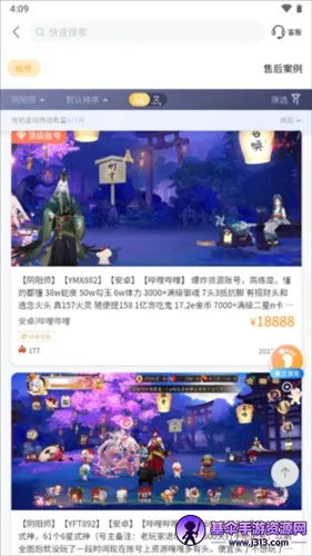 �з�˺Ŵ���app��ô�����˺�ͼƬ3