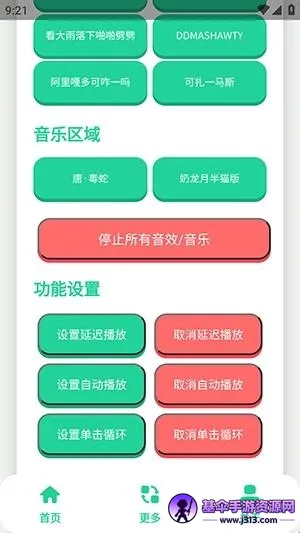 ��-����������(�����ز�ƽ̨)