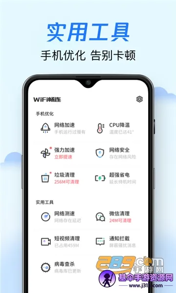 WiFi��������(�������ӹ�������)