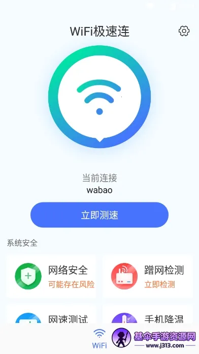 WiFi��������(�������ӹ�������)