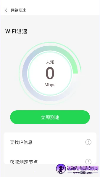 WiFi��������(�������ӹ�������)