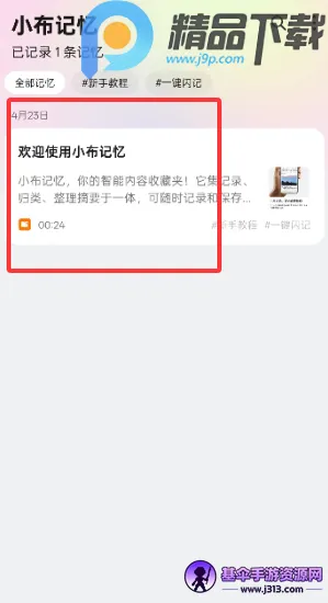 С������2026�ٷ�����