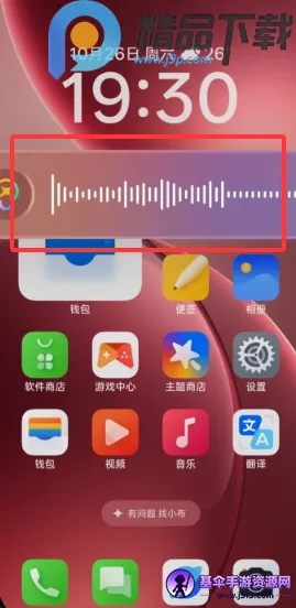 С������2026�ٷ�����