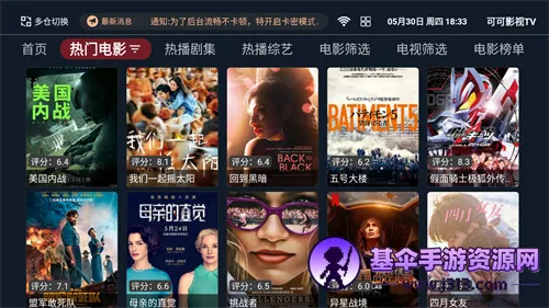 �ɿ�Ӱ��TV�����ֻ���
