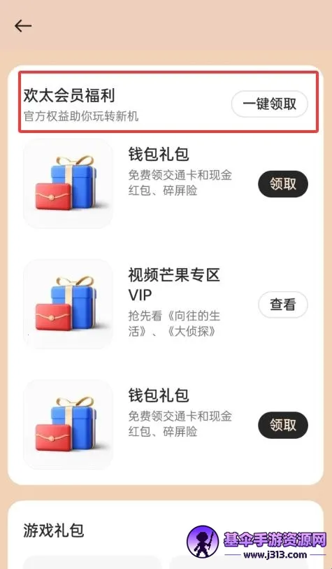 �ҵ� realme(�ٷ�����ƽ̨)