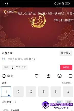 ������Ƶ������(���׷��ƽ̨)