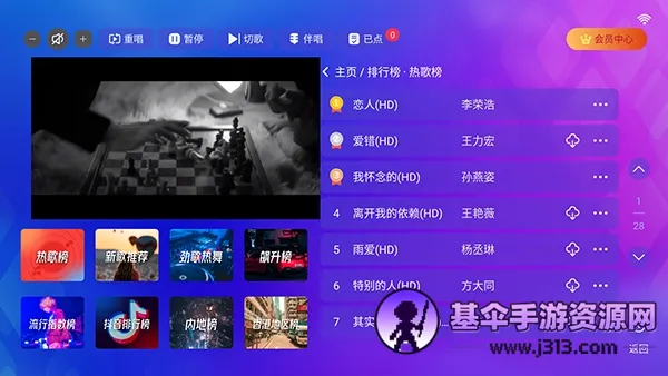 ����KTV��׿���ֻ���