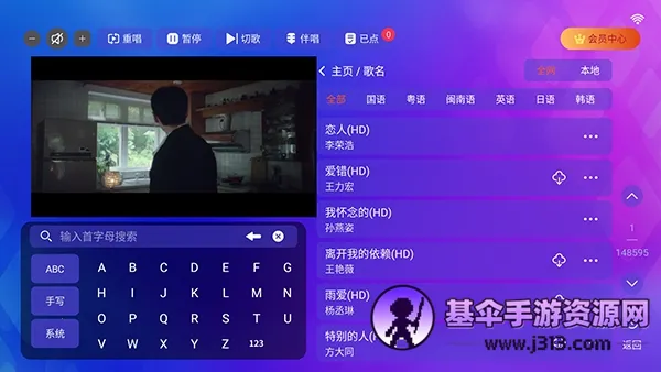 ����KTV��׿���ֻ���