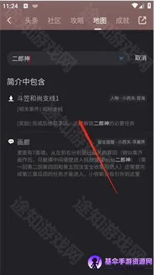 ������ջ�����ͼ2026�ٷ����°汾