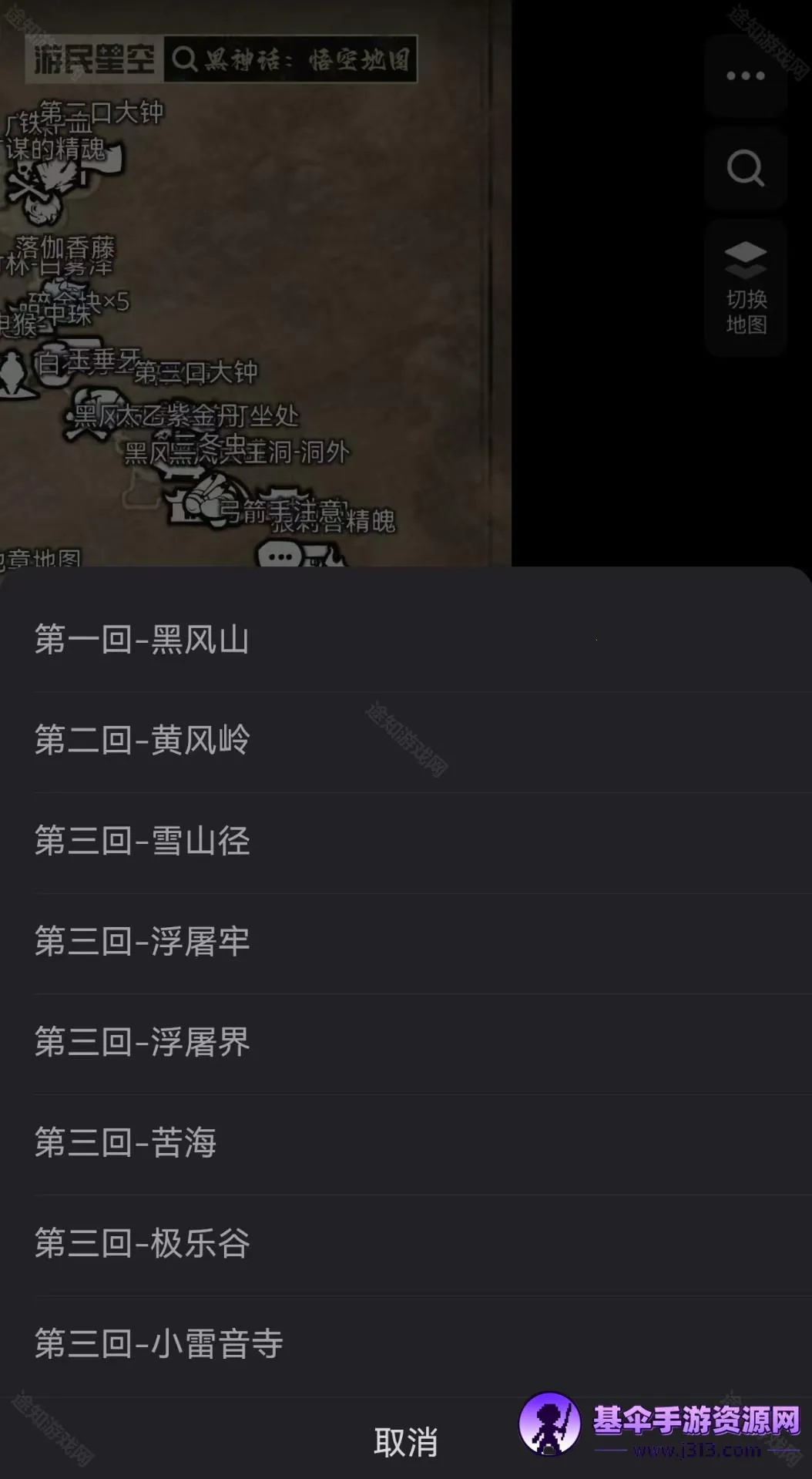 ������ջ�����ͼ2026�ٷ����°汾