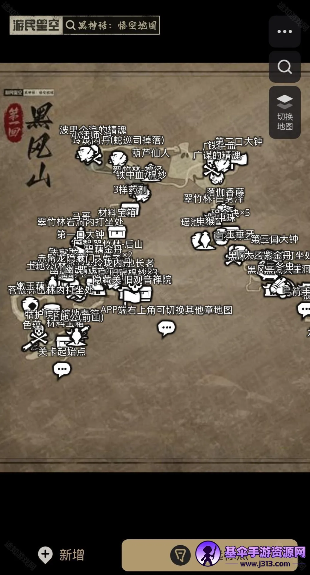 ������ջ�����ͼ2026�ٷ����°汾