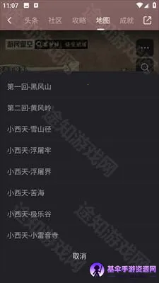 ������ջ�����ͼ2026�ٷ����°汾