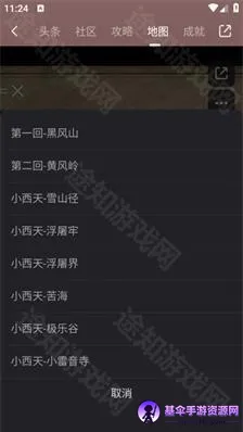 ������ջ�����ͼ