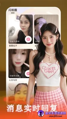 附近秘爱(线上交友软件) 附近秘爱(线上交友软件)