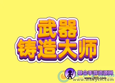 ���������ʦ(��Ԫ�غϳ���Ϸ)