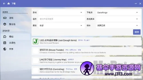 Minecraft������(�ҵ����縨��)