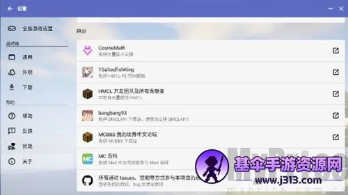 Minecraft������(�ҵ����縨��)