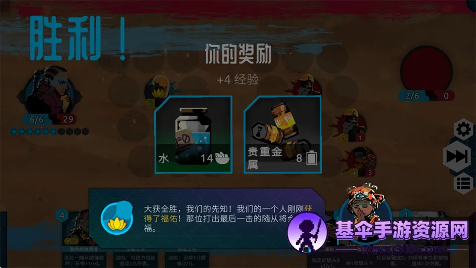 Nowhere Prophet(�ֻ����Կ�����Ϸ)