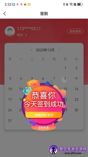 成就非凡(AI教育平台) 成就非凡(AI教育平台)