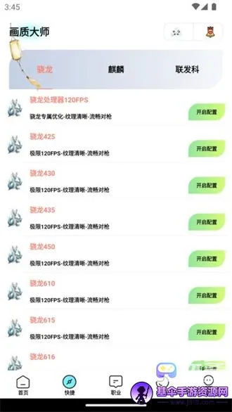 ���뻭�ʴ�ʦ2026���ذ�װ