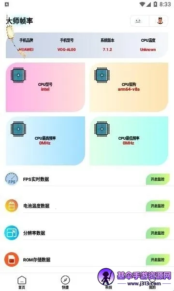 ���뻭�ʴ�ʦ2026���ذ�װ