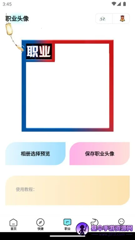 ���뻭�ʴ�ʦ2026���ذ�װ