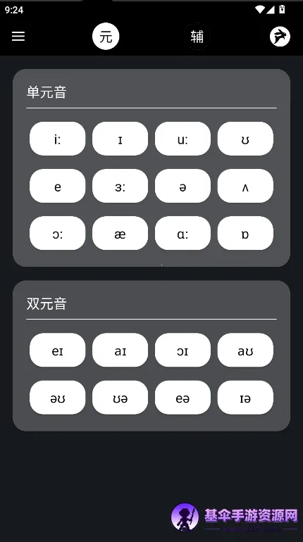 Ӣ����2026�ٷ�����