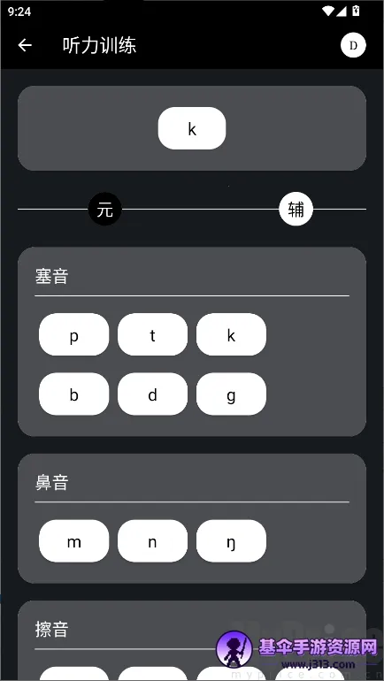 Ӣ����2026�ٷ�����