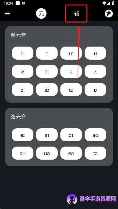 Ӣ����2026�ٷ�����