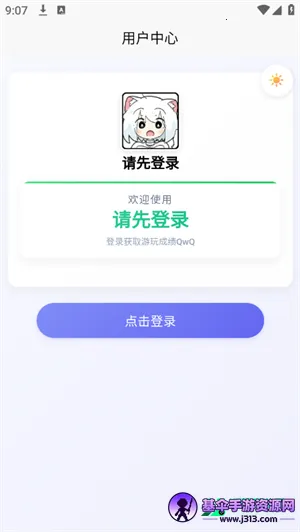 easymai���Ȳ�ֹ���(����DX��ֹ���)