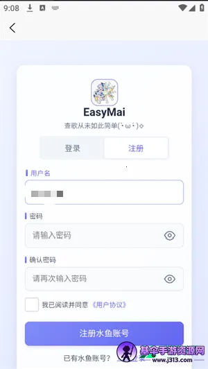 easymai���Ȳ�ֹ���(����DX��ֹ���)