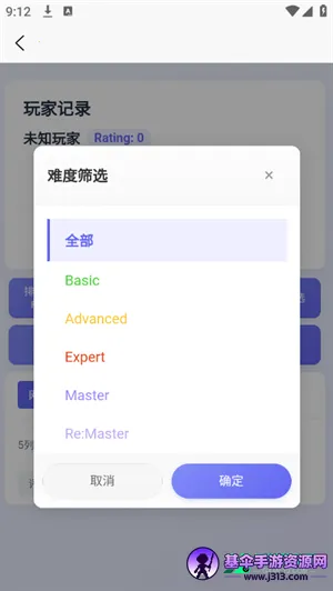 easymai���Ȳ�ֹ���(����DX��ֹ���)