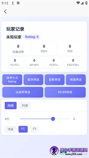 easymai���Ȳ�ֹ���
