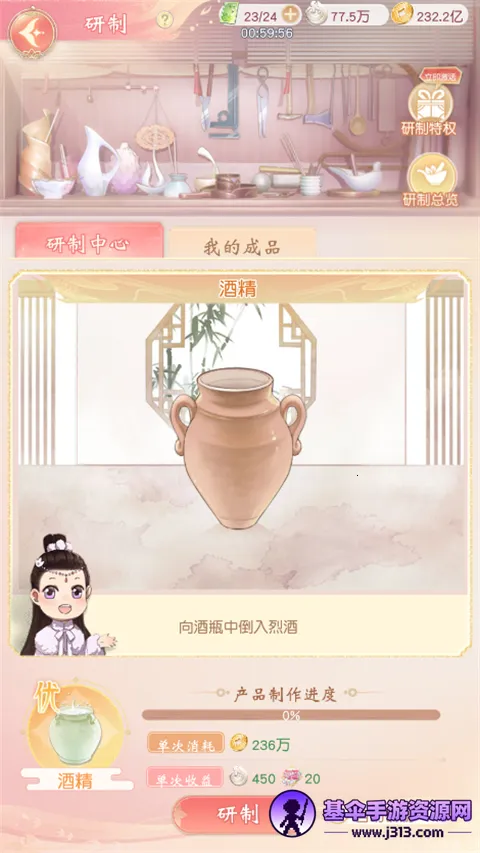 ��������2026�ٷ����°汾
