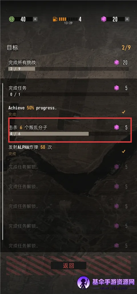 ָ�ӹٸ�����(ս�������Ϸ)