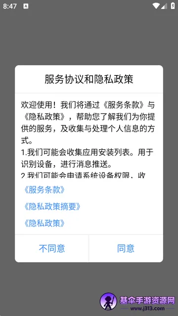 ��;��ʿ�ٷ���