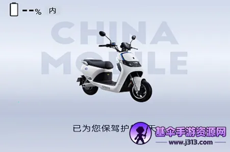 ��;��ʿ(��Ħ��������)