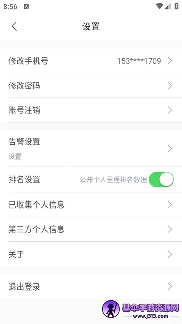 ��;��ʿ�ٷ���