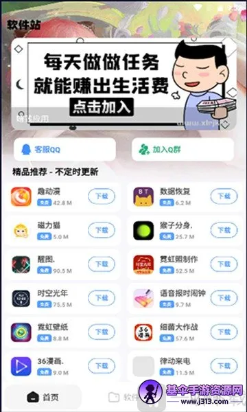 ����վ2026���°汾