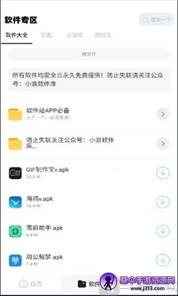 ����վ2026���°汾