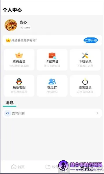 ����վ2026���°汾