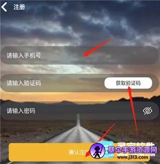 六寸互动地图(地图导航软件) 六寸互动地图(地图导航软件)