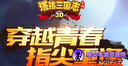 ��������־II(����������Ϸ)